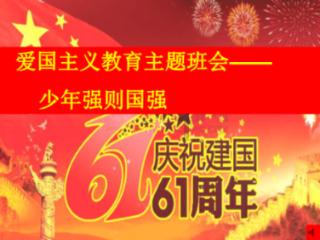 G系奔驰拼图